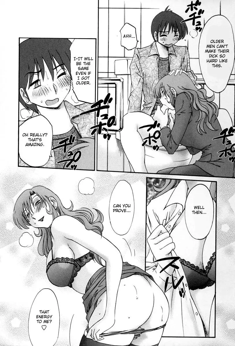 Tonari no Tonari no Onee-san - Chapter 16 [photo 14] - MangaPorn