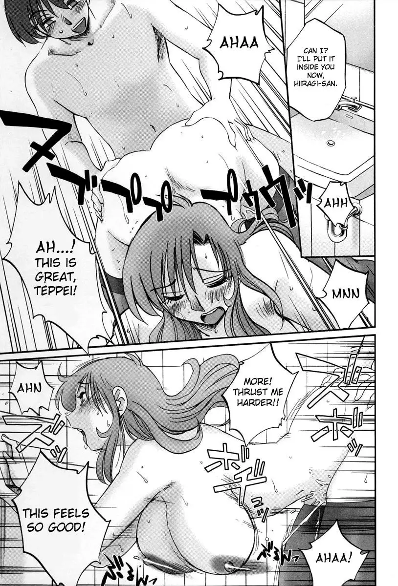 Tonari no Tonari no Onee-san - Chapter 16 [photo 15] - MangaPorn