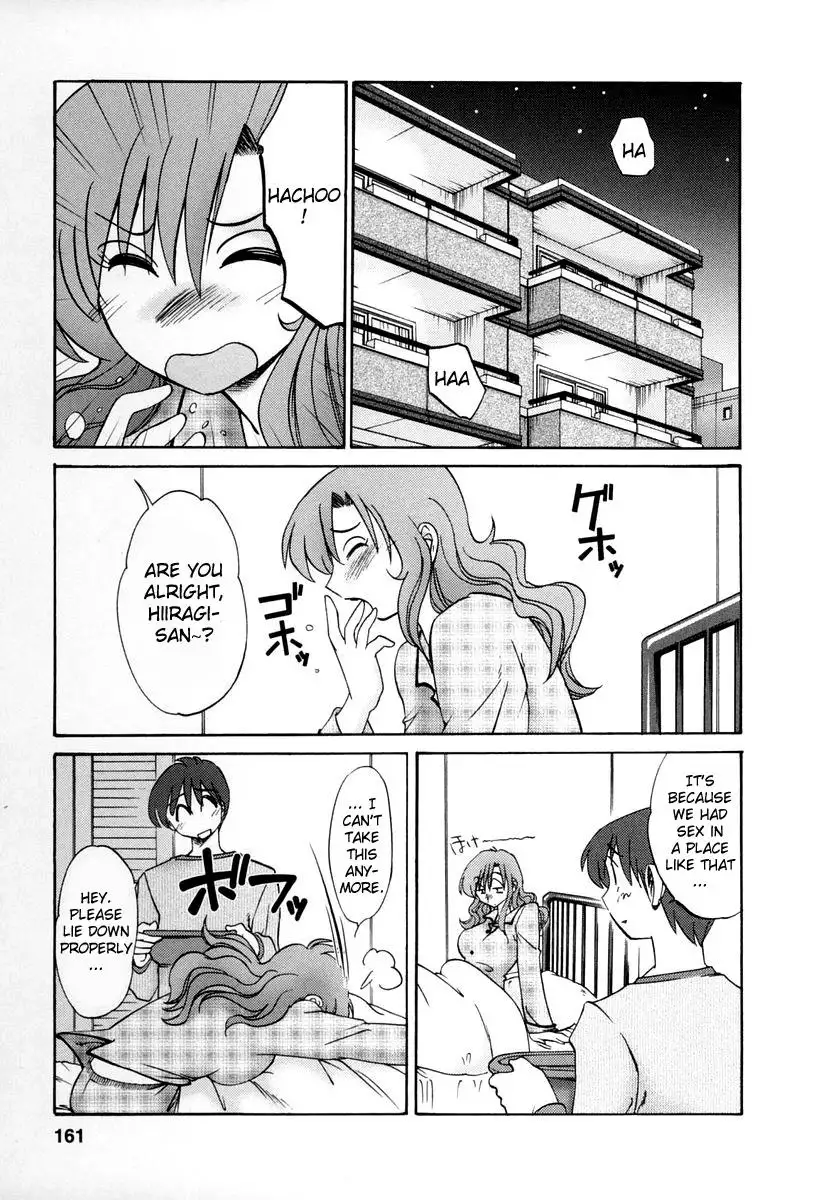 Tonari no Tonari no Onee-san - Chapter 16 [photo 21] - MangaPorn