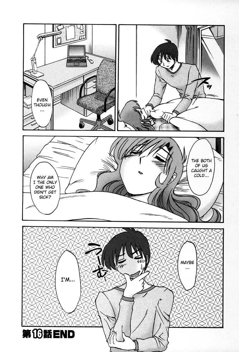 Tonari no Tonari no Onee-san - Chapter 16 [photo 22] - MangaPorn