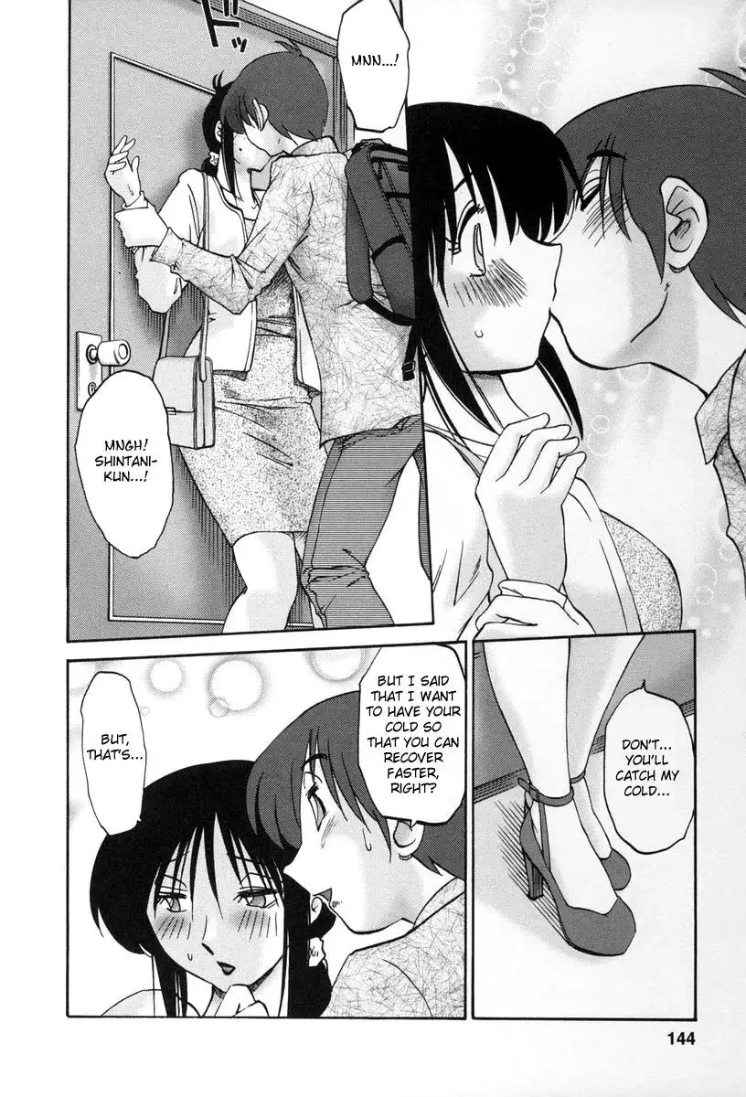 Tonari no Tonari no Onee-san - Chapter 16 [photo 4] - MangaPorn