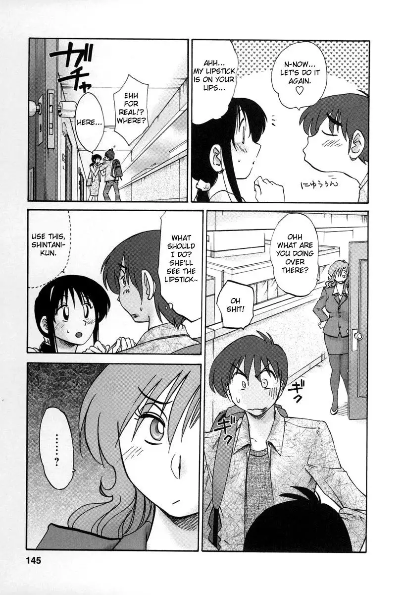 Tonari no Tonari no Onee-san - Chapter 16 [photo 5] - MangaPorn