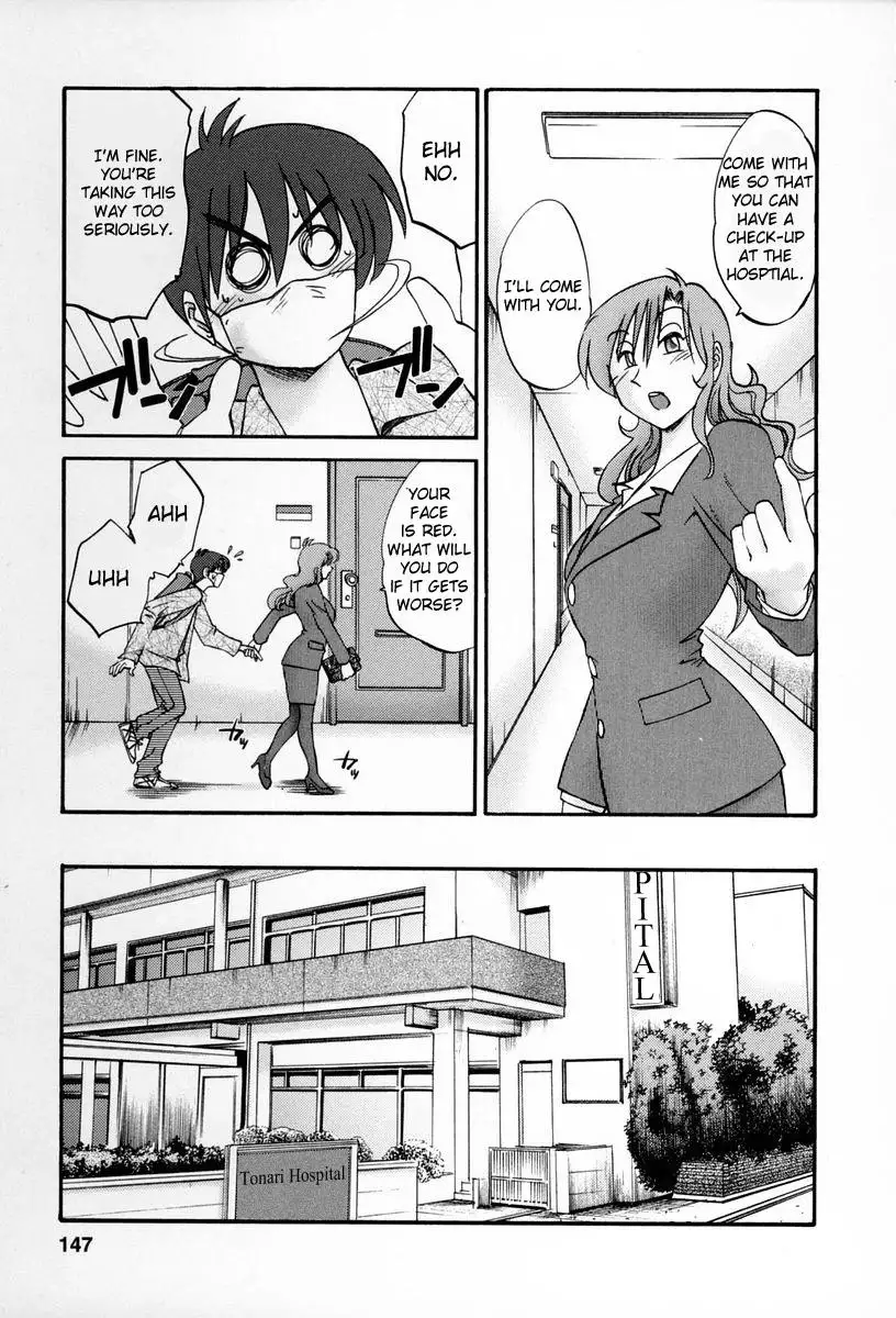 Tonari no Tonari no Onee-san - Chapter 16 [photo 7] - MangaPorn