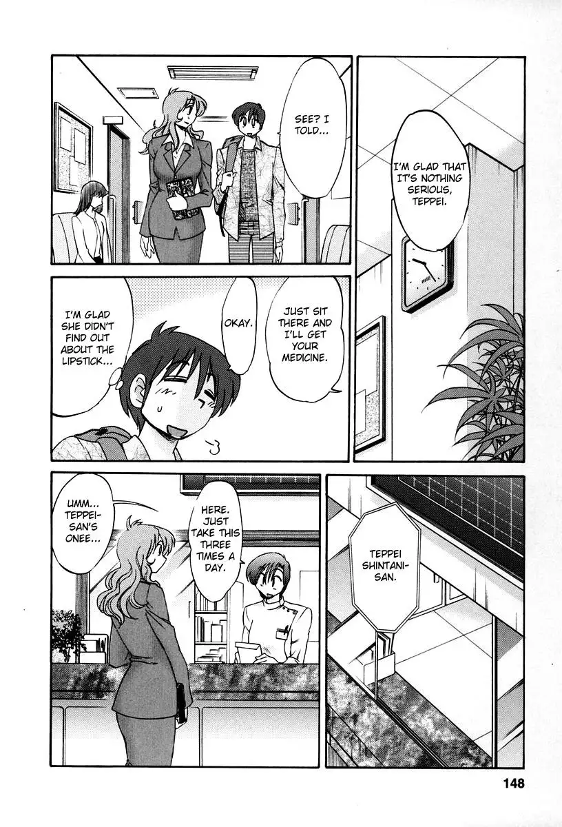 Tonari no Tonari no Onee-san - Chapter 16 [photo 8] - MangaPorn