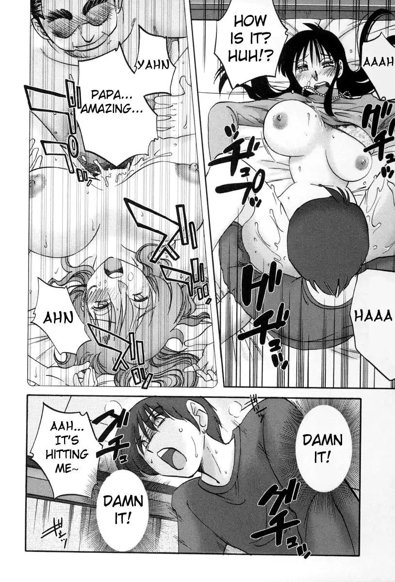 Tonari no Tonari no Onee-san - Chapter 17 [photo 12] - MangaPorn