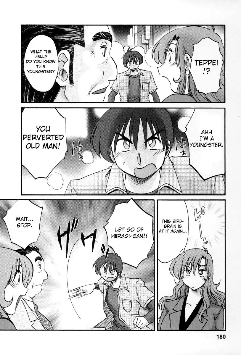 Tonari no Tonari no Onee-san - Chapter 17 [photo 18] - MangaPorn