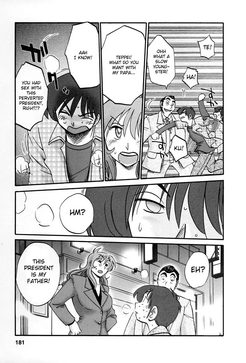 Tonari no Tonari no Onee-san - Chapter 17 [photo 19] - MangaPorn