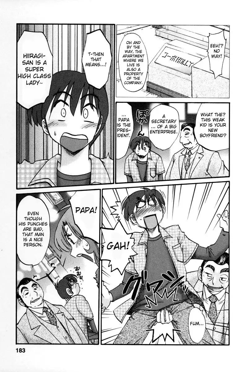 Tonari no Tonari no Onee-san - Chapter 17 [photo 21] - MangaPorn