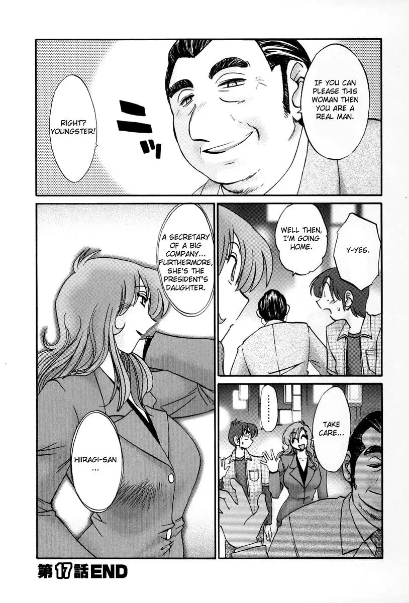 Tonari no Tonari no Onee-san - Chapter 17 [photo 22] - MangaPorn