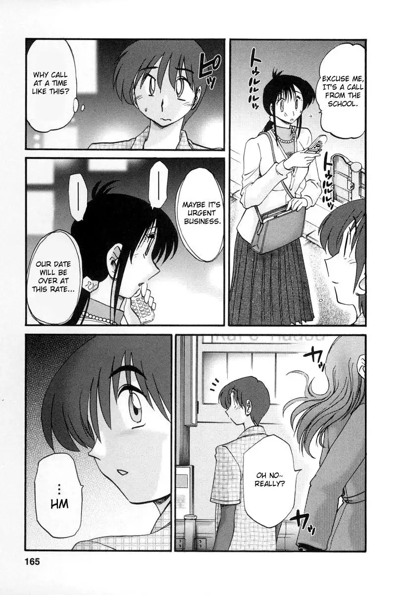 Tonari no Tonari no Onee-san - Chapter 17 [photo 3] - MangaPorn