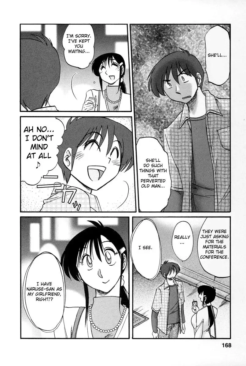 Tonari no Tonari no Onee-san - Chapter 17 [photo 6] - MangaPorn