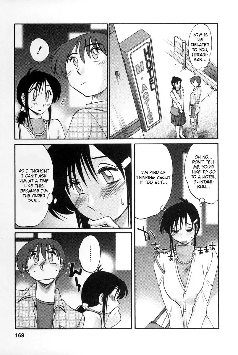 Tonari no Tonari no Onee-san - Chapter 17 [photo 7] - MangaPorn