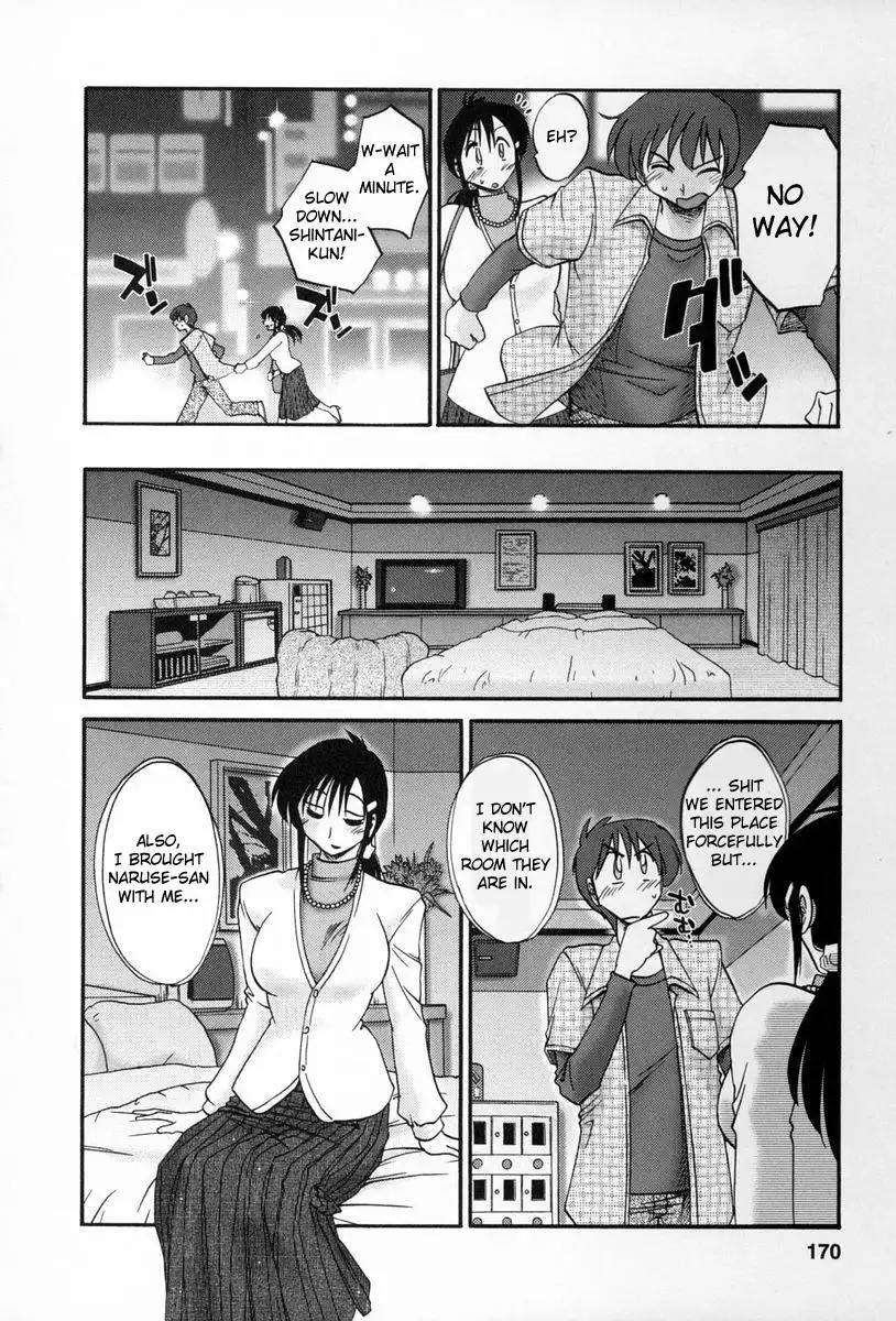 Tonari no Tonari no Onee-san - Chapter 17 [photo 8] - MangaPorn