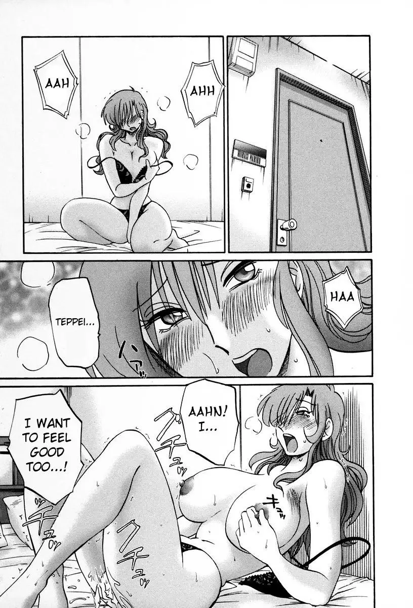 Tonari no Tonari no Onee-san - Chapter 18 [photo 15] - MangaPorn