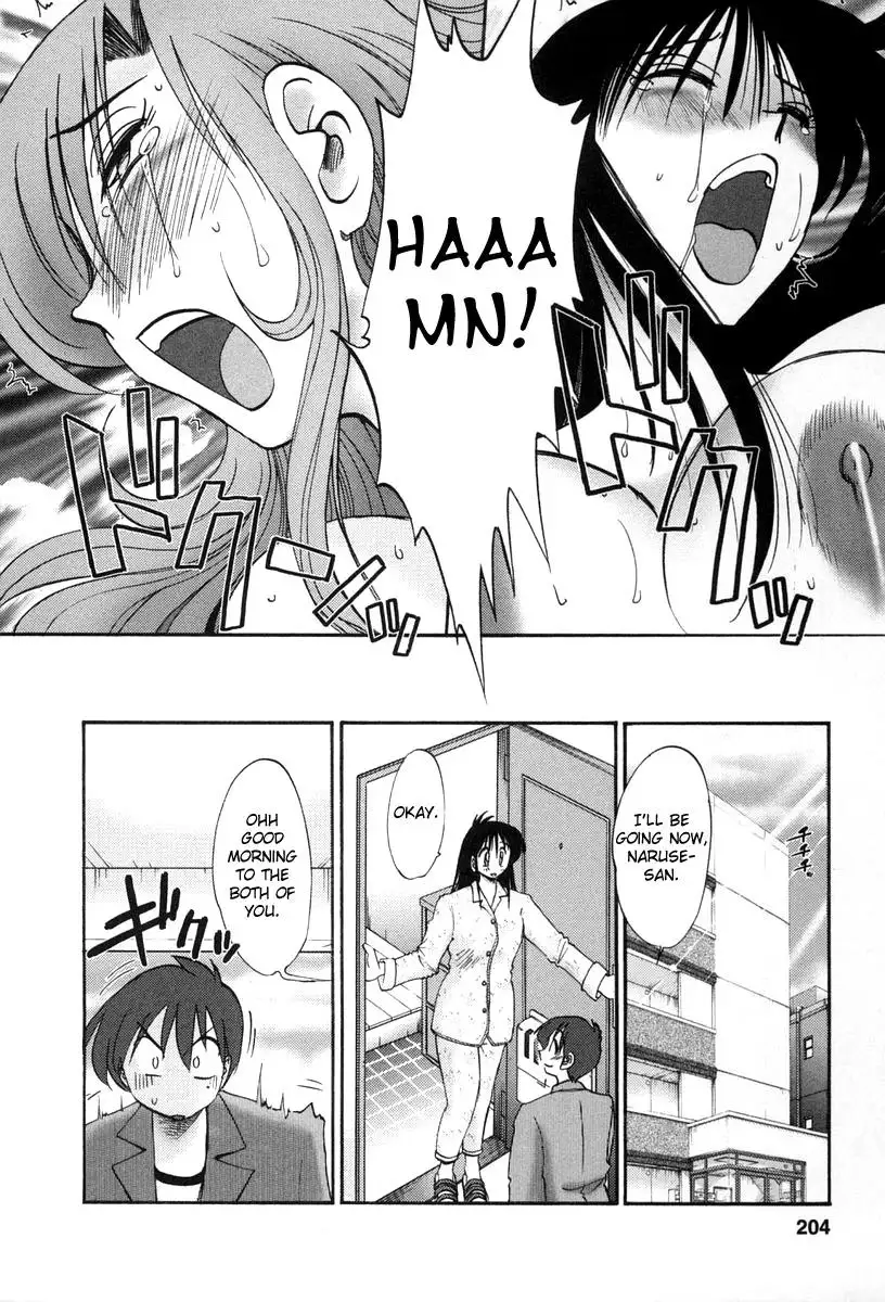 Tonari no Tonari no Onee-san - Chapter 18 [photo 20] - MangaPorn