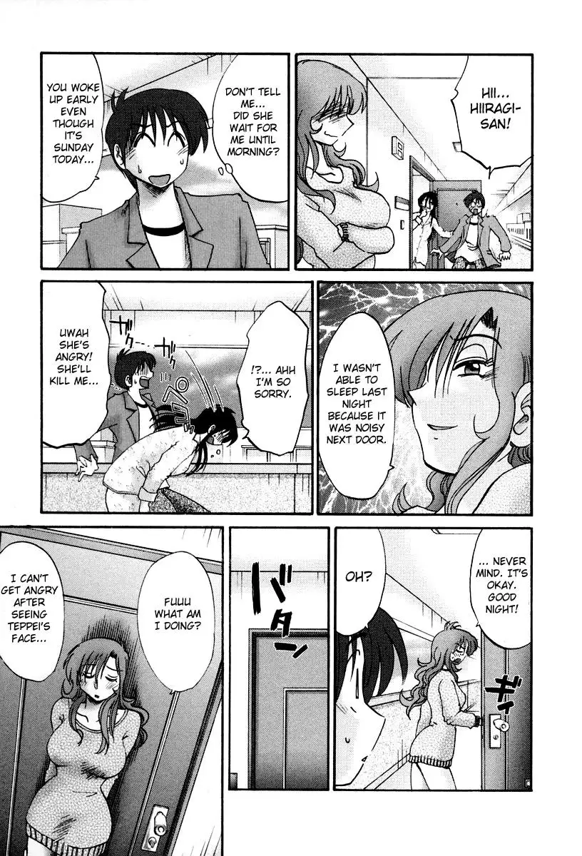 Tonari no Tonari no Onee-san - Chapter 18 [photo 21] - MangaPorn