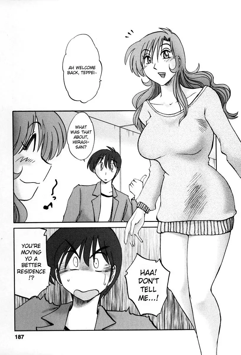 Tonari no Tonari no Onee-san - Chapter 18 [photo 3] - MangaPorn