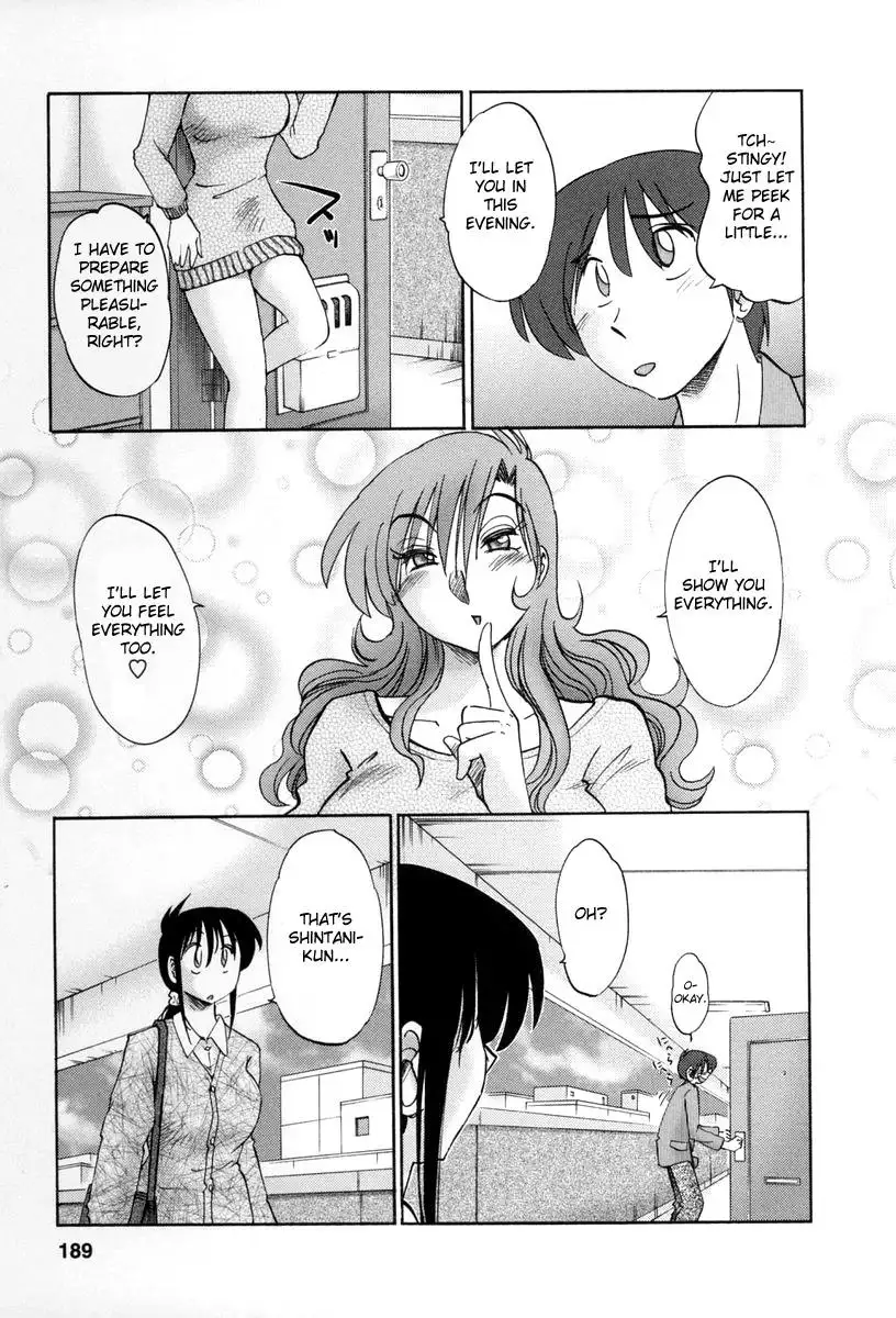 Tonari no Tonari no Onee-san - Chapter 18 [photo 5] - MangaPorn