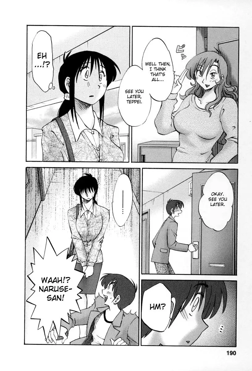 Tonari no Tonari no Onee-san - Chapter 18 [photo 6] - MangaPorn