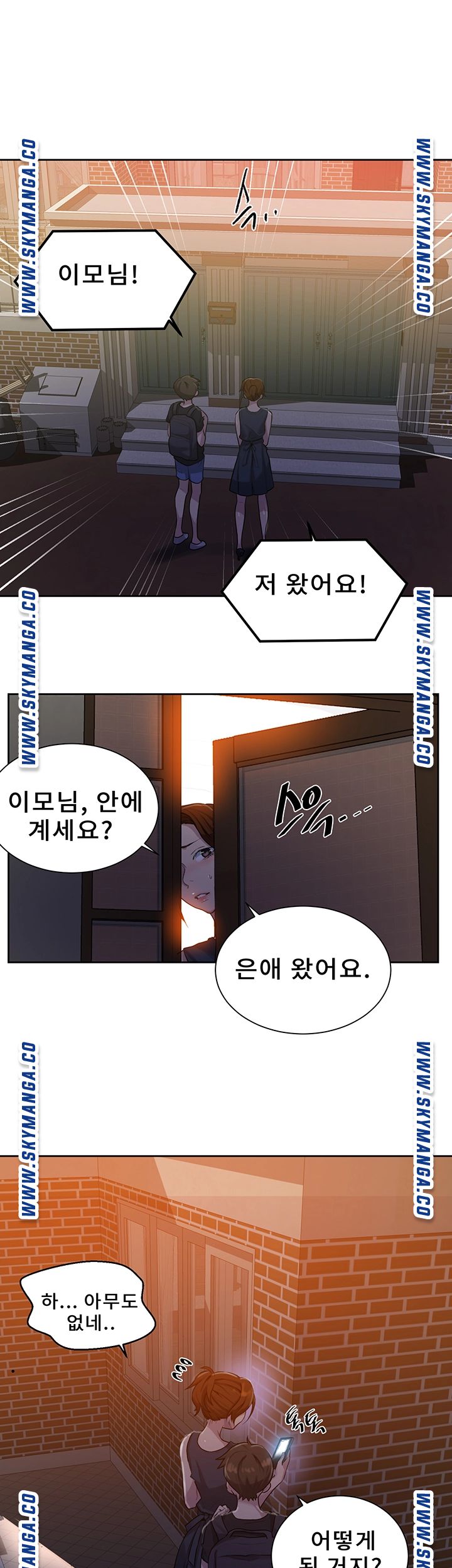 Secret Class Raw - Chapter 80 [photo 34] - MangaPorn