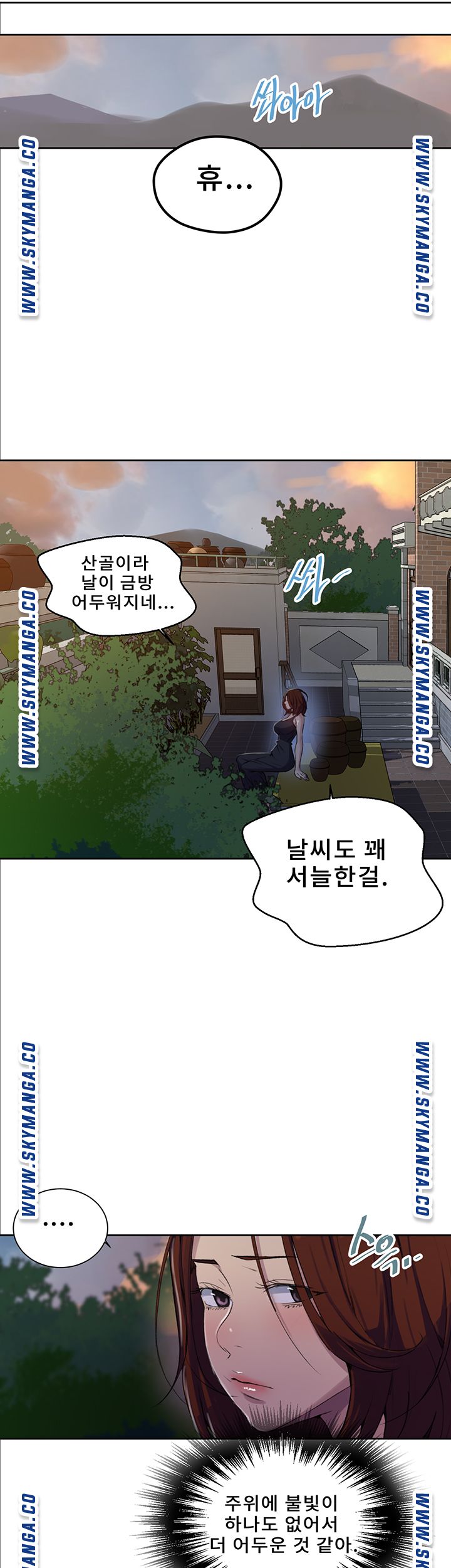 Secret Class Raw - Chapter 81 [photo 11] - MangaPorn