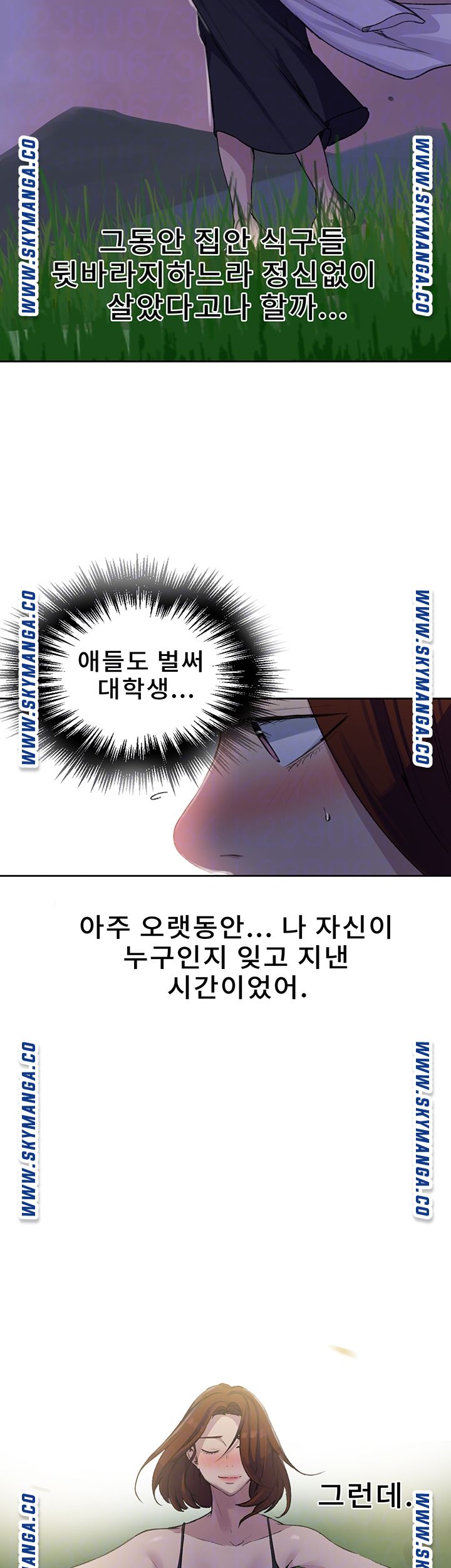 Secret Class Raw - Chapter 81 [photo 14] - MangaPorn