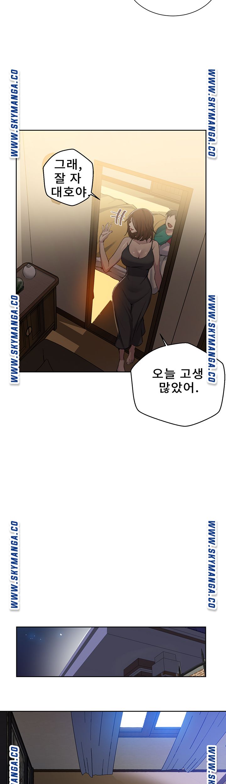Secret Class Raw - Chapter 81 [photo 22] - MangaPorn