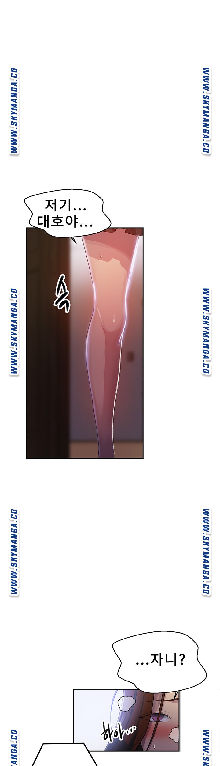 Secret Class Raw - Chapter 81 [photo 28] - MangaPorn