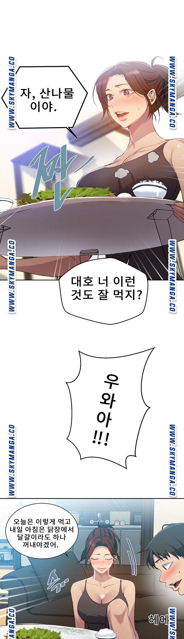 Secret Class Raw - Chapter 81 [photo 8] - MangaPorn