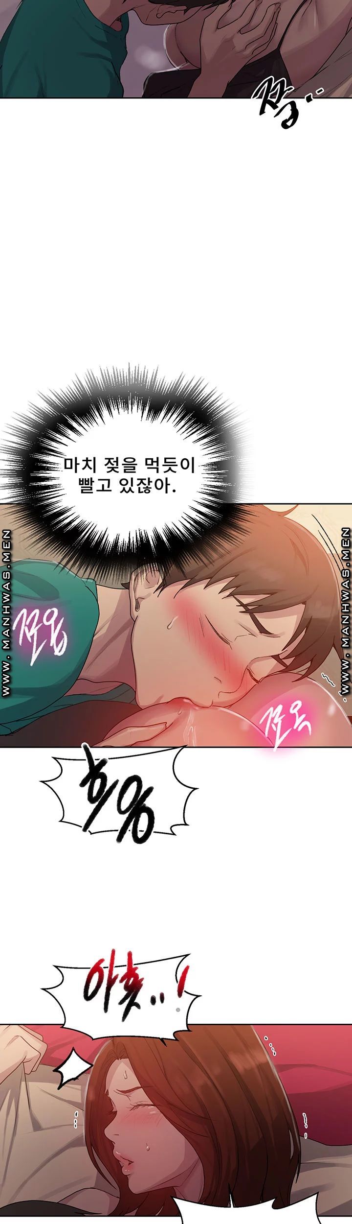 Secret Class Raw - Chapter 82 [photo 15] - MangaPorn
