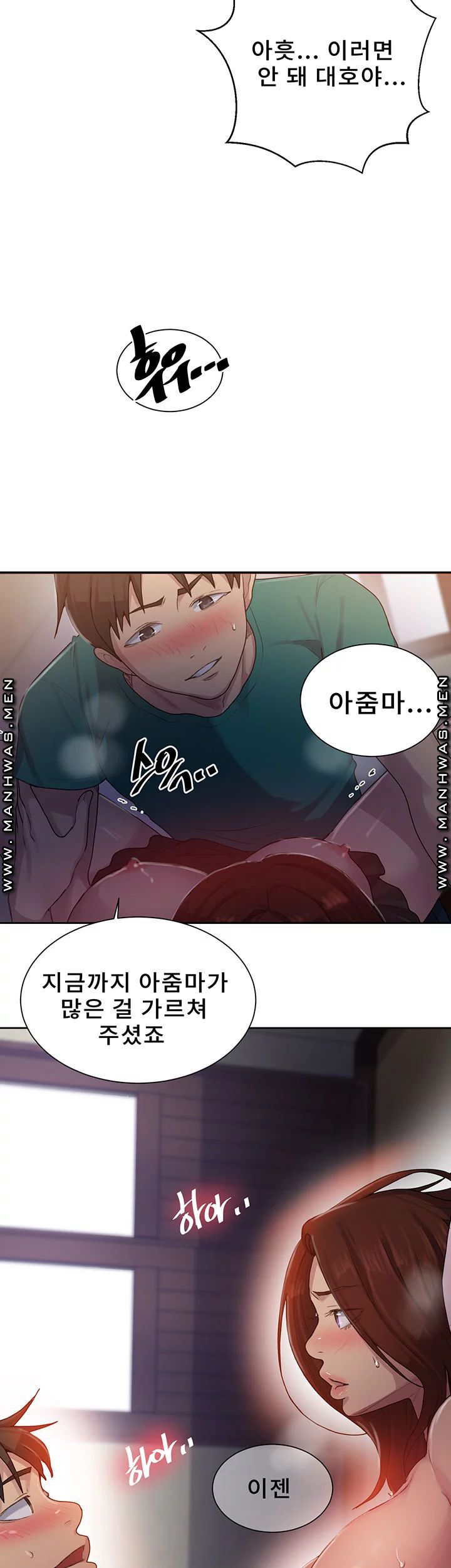 Secret Class Raw - Chapter 82 [photo 16] - MangaPorn
