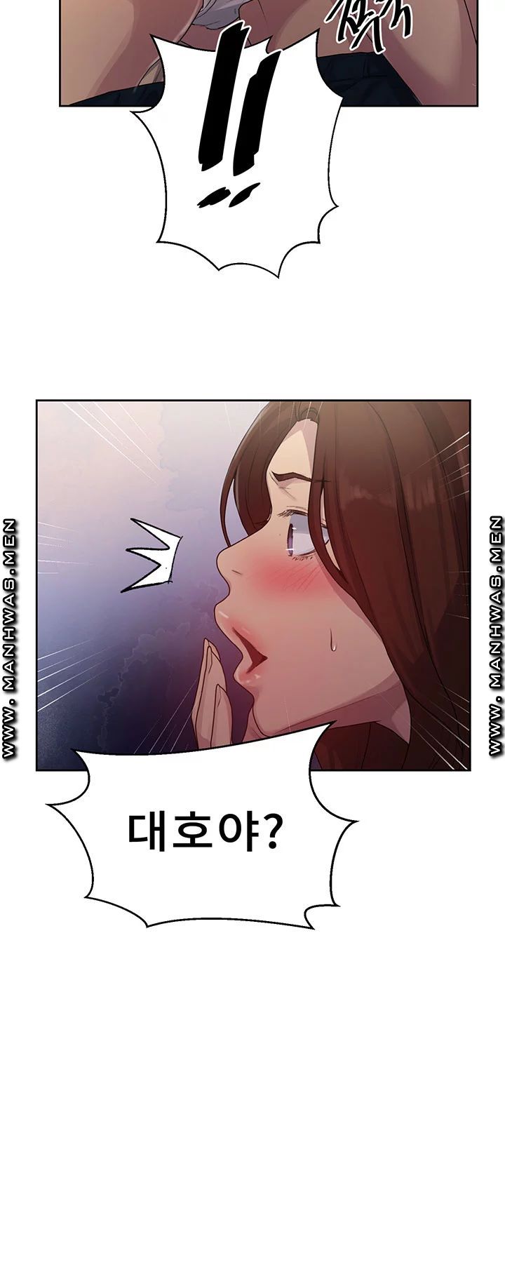 Secret Class Raw - Chapter 82 [photo 18] - MangaPorn