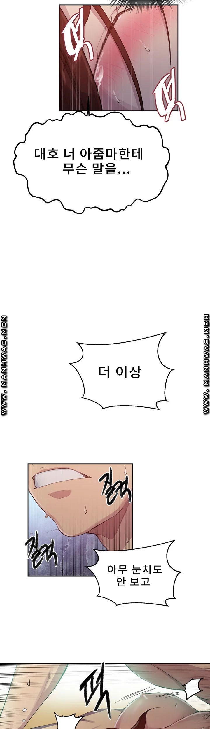 Secret Class Raw - Chapter 82 [photo 30] - MangaPorn