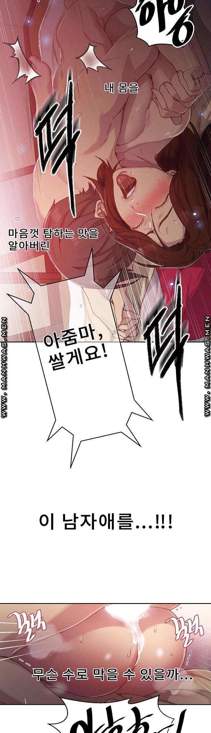 Secret Class Raw - Chapter 82 [photo 34] - MangaPorn