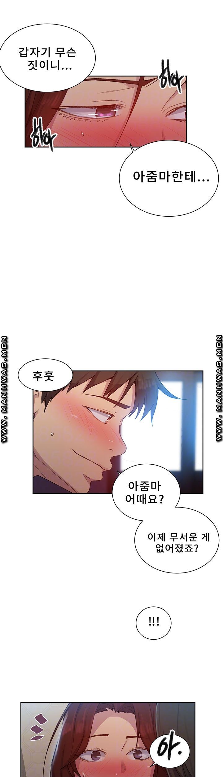 Secret Class Raw - Chapter 82 [photo 9] - MangaPorn