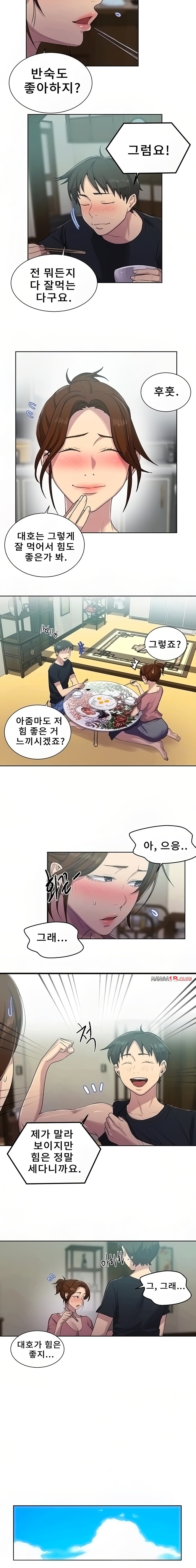 Secret Class Raw - Chapter 83 [photo 6] - MangaPorn