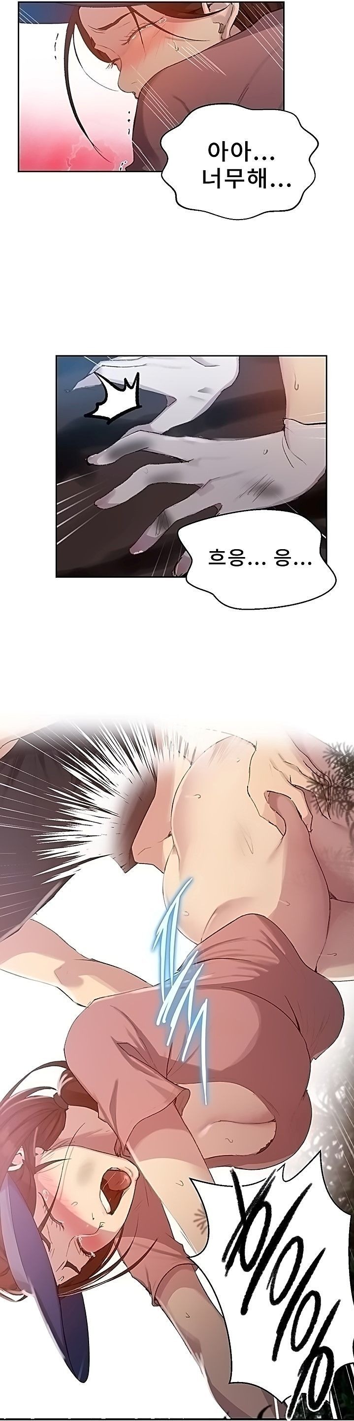 Secret Class Raw - Chapter 84 [photo 11] - MangaPorn