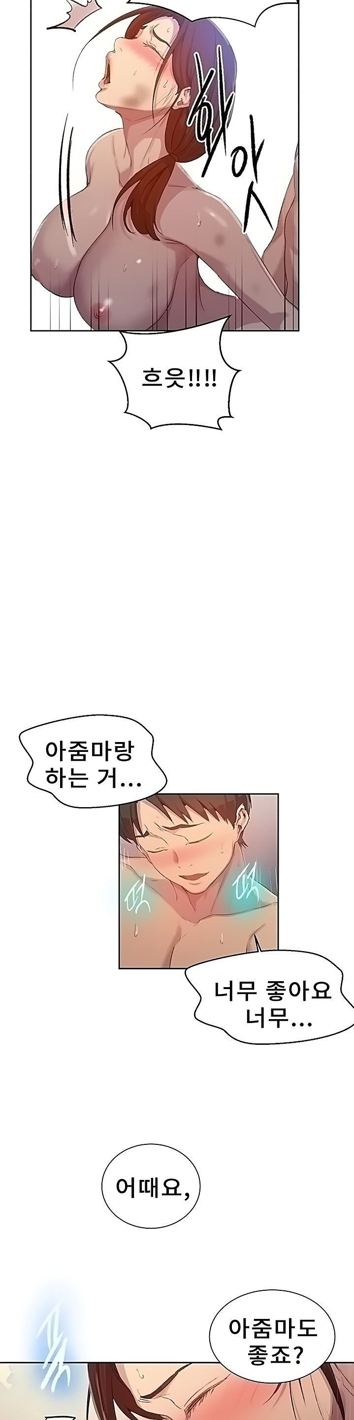 Secret Class Raw - Chapter 84 [photo 20] - MangaPorn