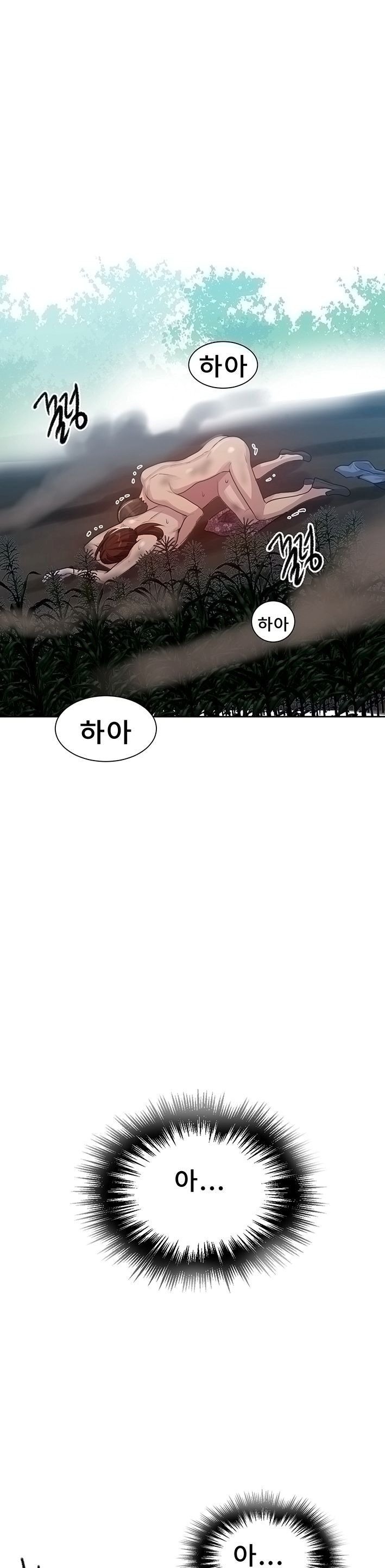 Secret Class Raw - Chapter 84 [photo 30] - MangaPorn