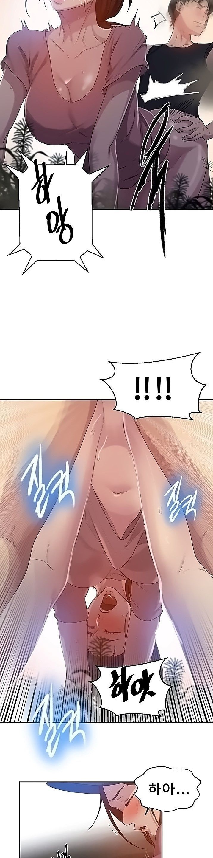 Secret Class Raw - Chapter 84 [photo 8] - MangaPorn