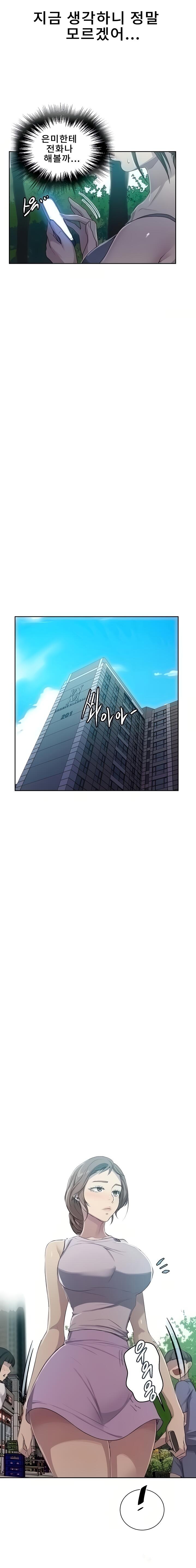 Secret Class Raw - Chapter 85 [photo 10] - MangaPorn