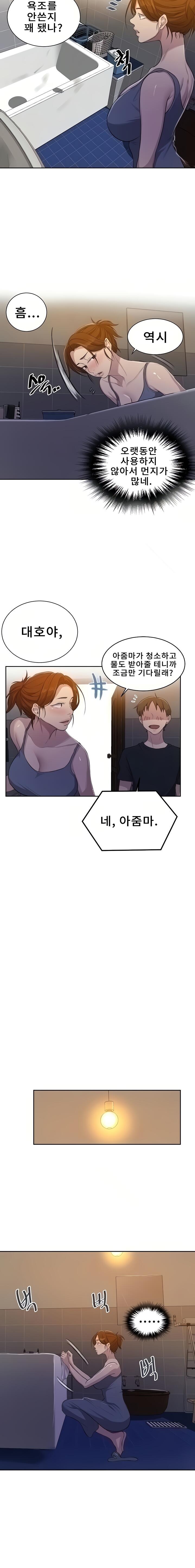 Secret Class Raw - Chapter 85 [photo 7] - MangaPorn