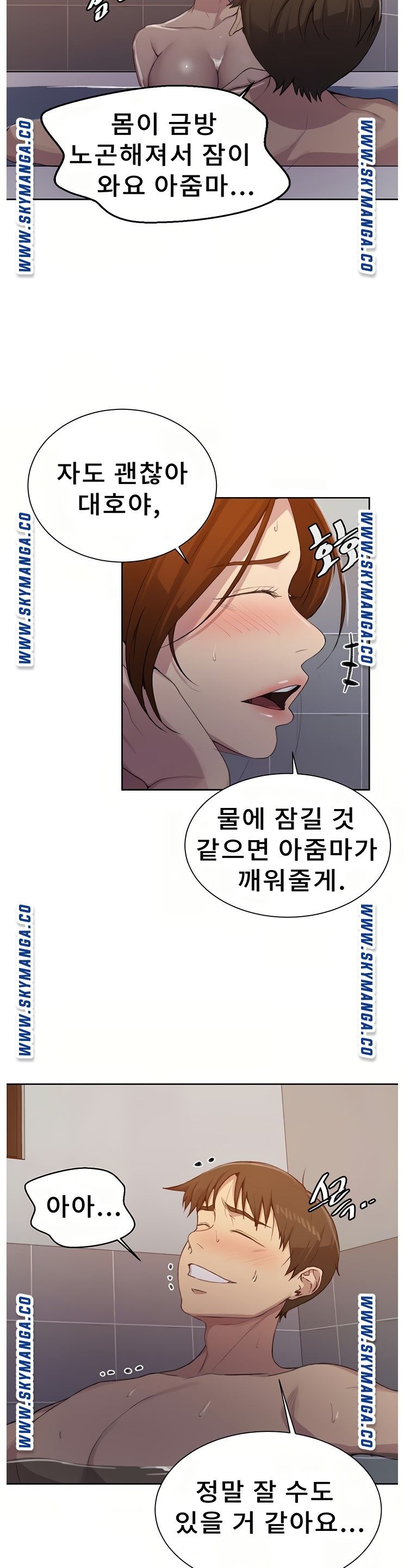 Secret Class Raw - Chapter 86 [photo 10] - MangaPorn