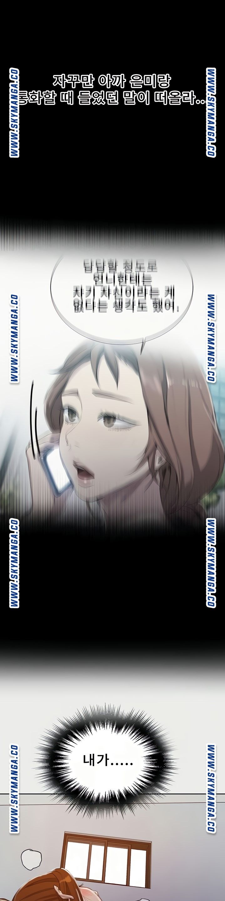 Secret Class Raw - Chapter 86 [photo 13] - MangaPorn