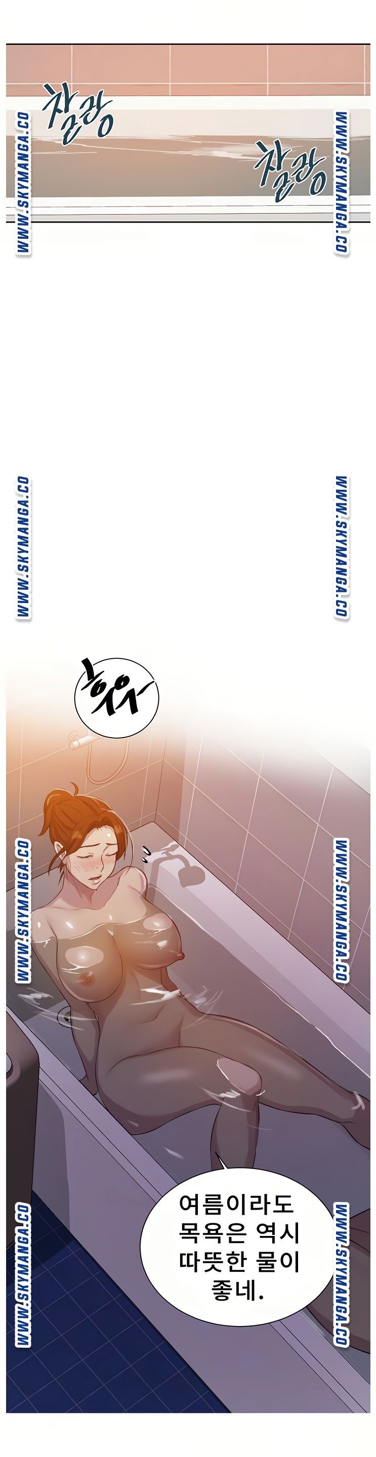 Secret Class Raw - Chapter 86 [photo 5] - MangaPorn