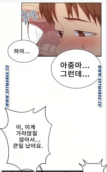 Secret Class Raw - Chapter 88 [photo 15] - MangaPorn