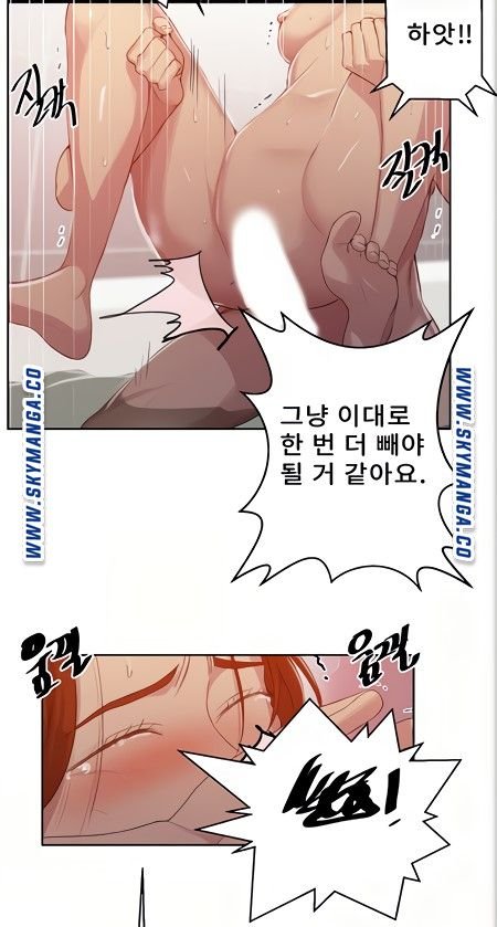 Secret Class Raw - Chapter 88 [photo 16] - MangaPorn
