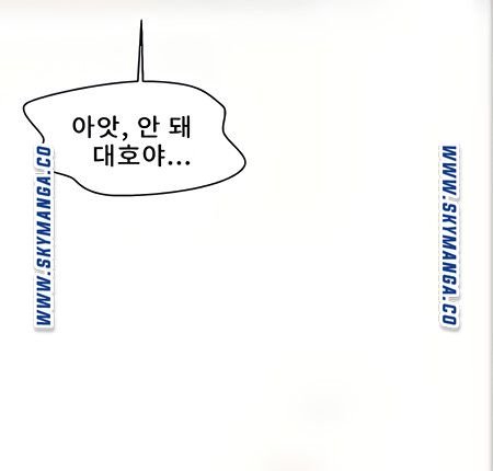 Secret Class Raw - Chapter 88 [photo 17] - MangaPorn