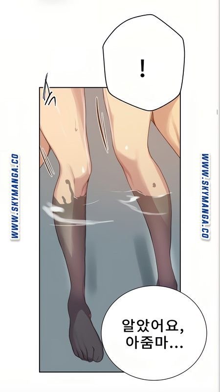 Secret Class Raw - Chapter 88 [photo 23] - MangaPorn