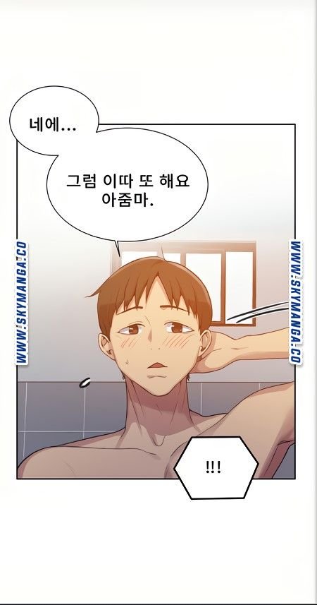 Secret Class Raw - Chapter 88 [photo 25] - MangaPorn